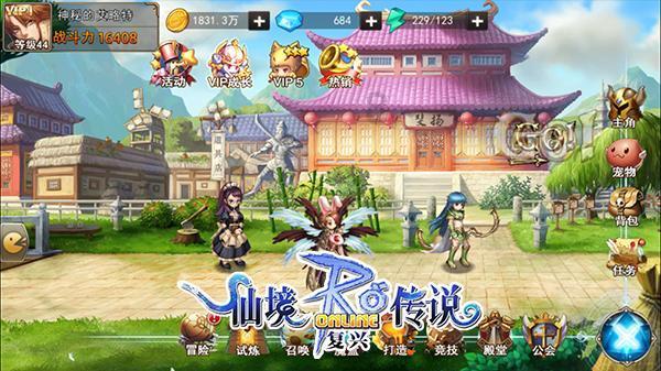 逃出国家公园