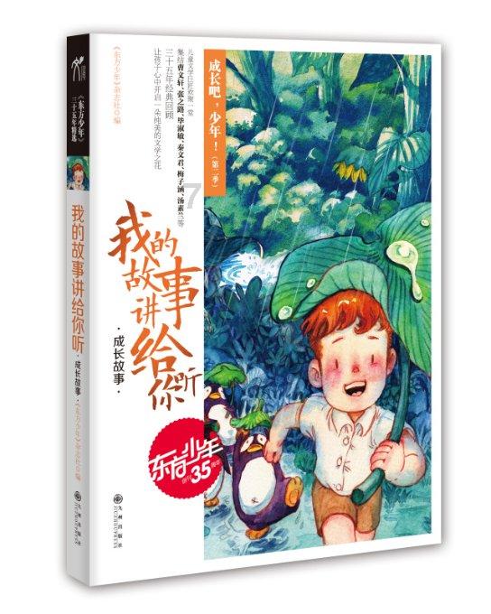 签了劳动合同自离有什么后果游戏画面
