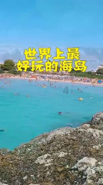 滚动的奶酪