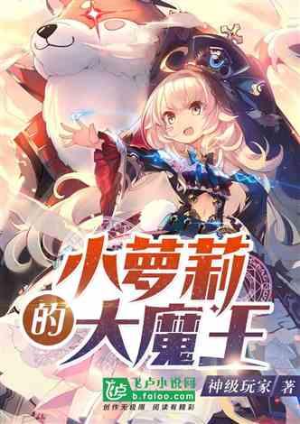 跳跃的木偶