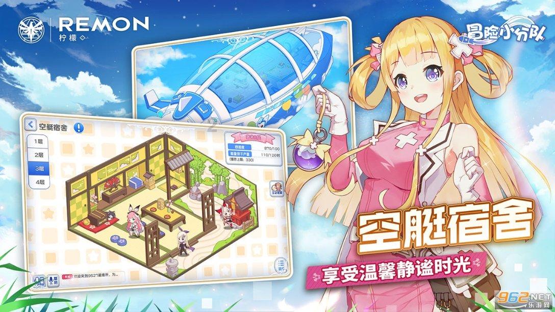 失落帝国的地图