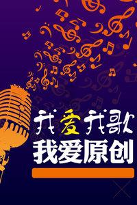 逃离金刚鹦鹉森林