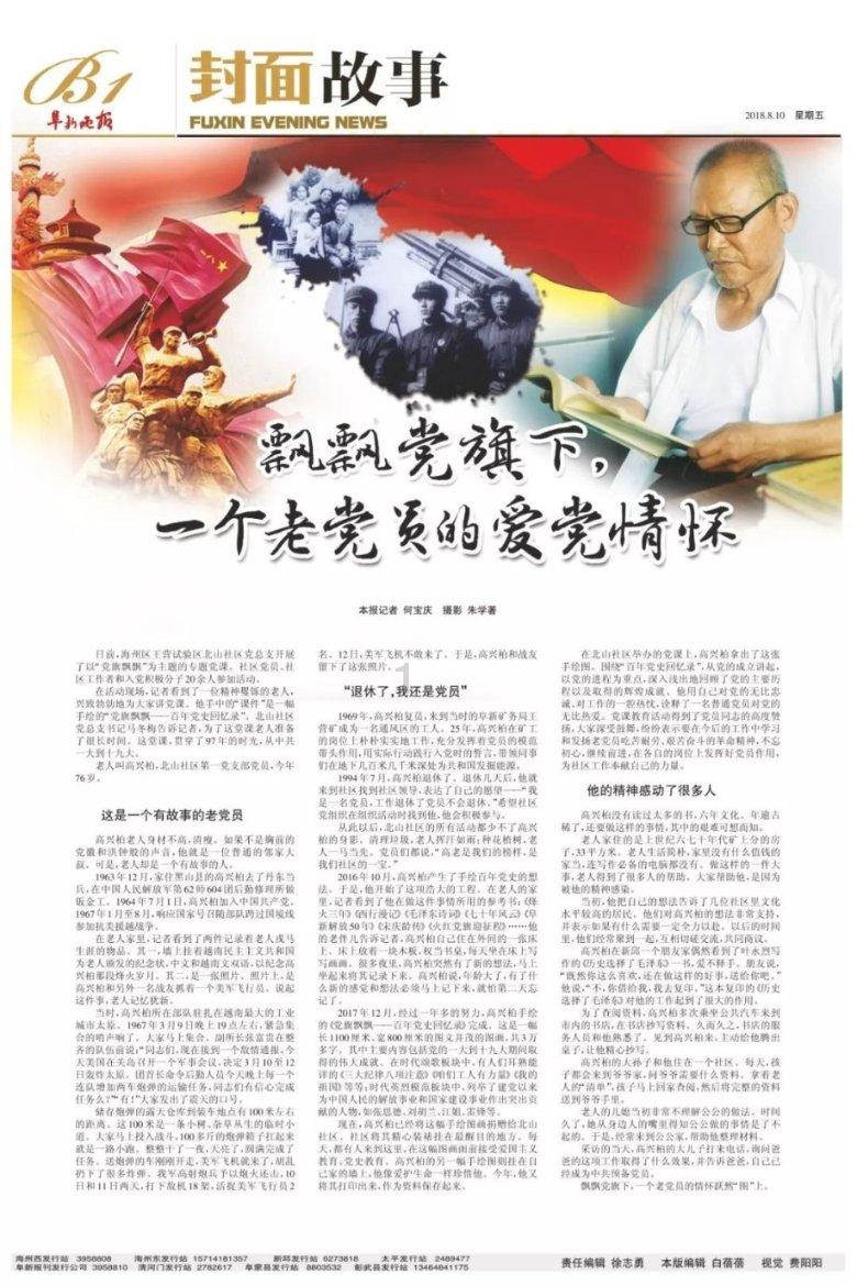 央行：2023年银行间货币市场成交共计1817.2万亿元，同比增加19.0%
