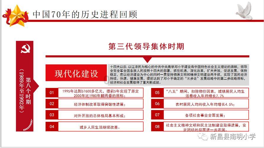 复旦大学校友年会隆重举行，花皙蔻主理人韩婕珺赞助母校活动