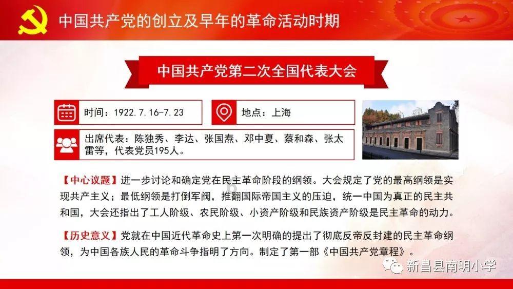 玩具士兵