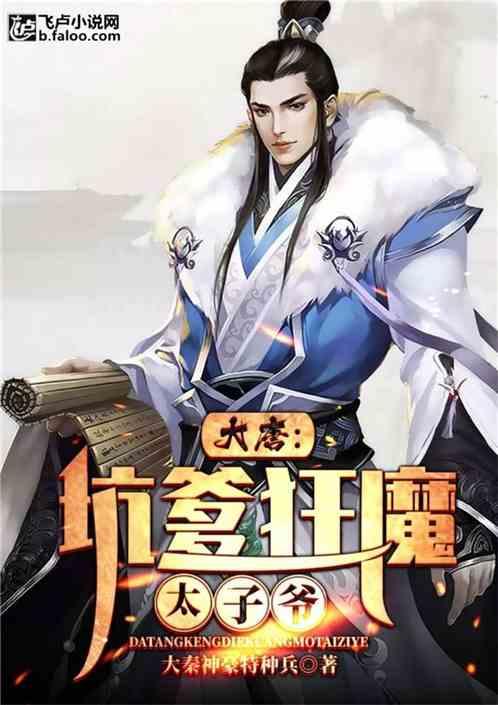 高级定制